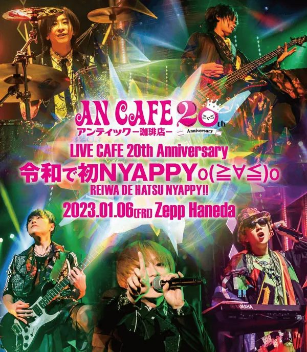 NYAPPY 2023 藍光