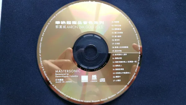 1997 郭富城 華納超極品音色系列