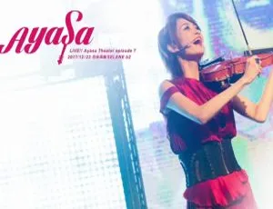 Ayasa绚沙2017白金高轮演唱会 LIVE!! Ayasa Theater Episode 7 BDMV