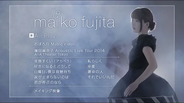 藤田麻衣子 おぼろ月 演唱会