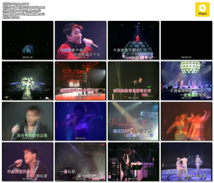 Leon Live is Live 高清现场