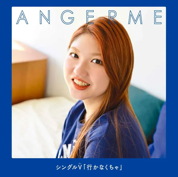 ANGERME 竹内朱莉