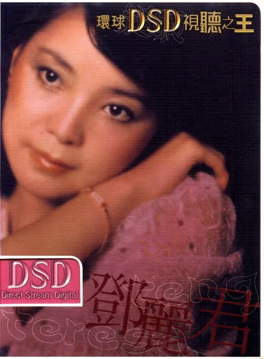 环球MV ISO