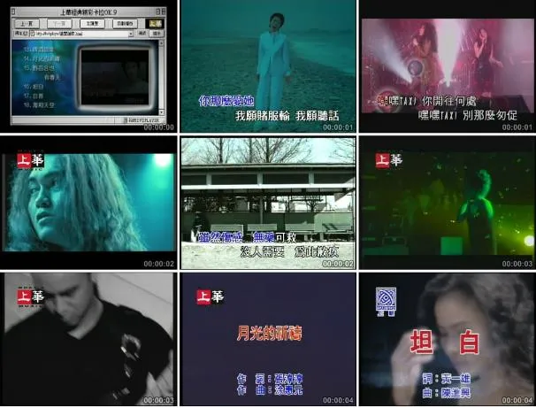 台湾环球唱片原声碟