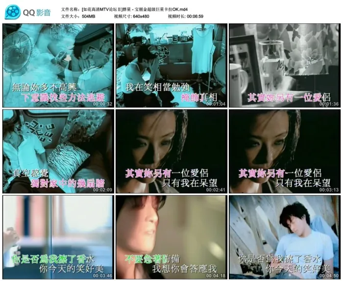 巨星音乐专辑
