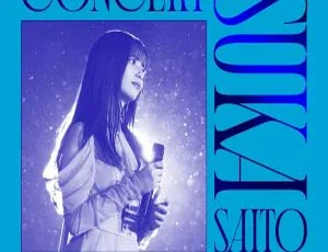 乃木坂46 斋藤飞鸟2023毕业演唱会 蓝光珍藏版-蓝海网