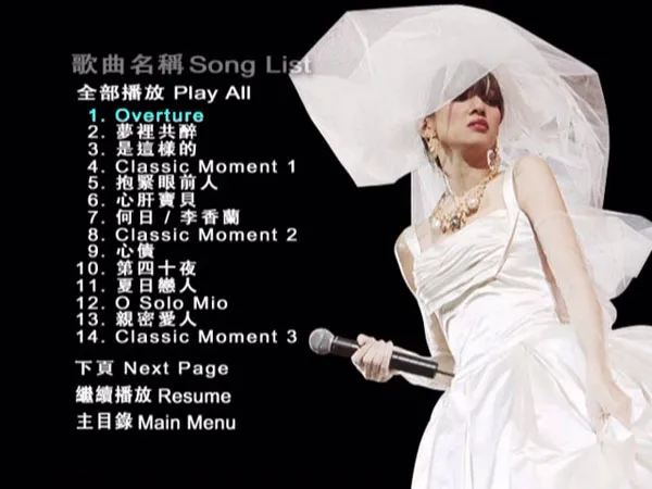 经典金曲珍藏套装