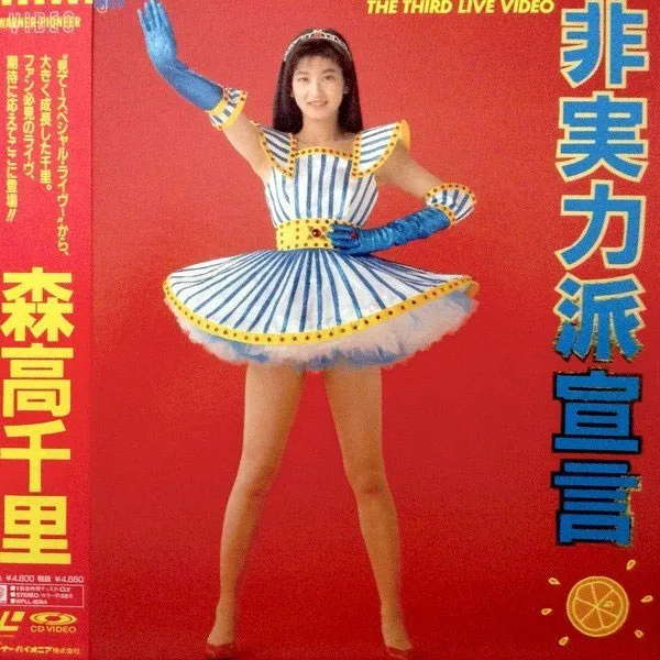 经典回放 现场