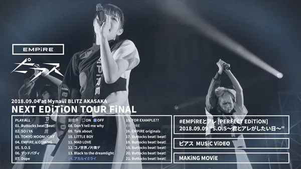 EMPiRE NEXT EDiTiON TOUR FiNAL Blu-ray