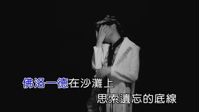 2020国语MV MPG高清