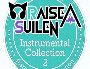 BanG Dream! RAISE A SUILEN 2023 器乐合集2 Hi-Res 24bit-96kHz FLAC