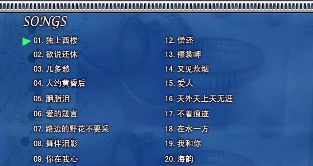 KTV经典D9