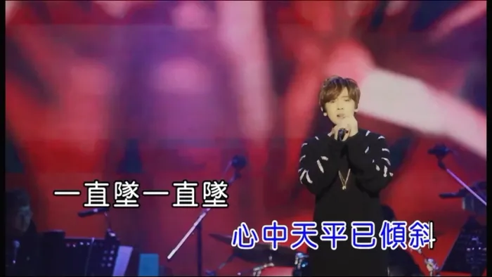 方泂镔 结 MV