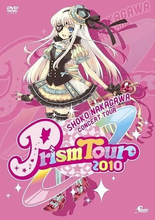 中川翔子 Prism Tour 2010