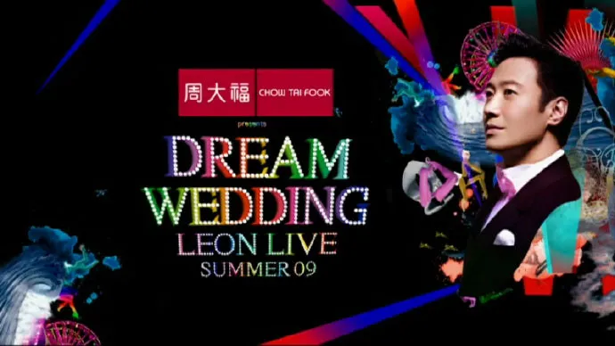 黎明演唱会DVD原盘