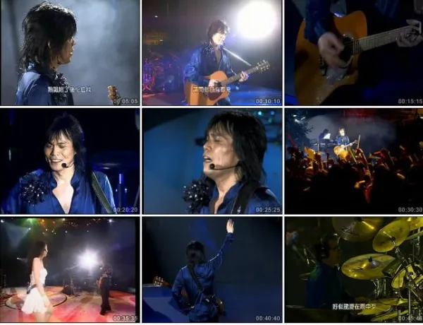 台湾四面舞台演唱会Live之王