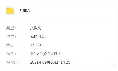 傅薇专辑无损音乐