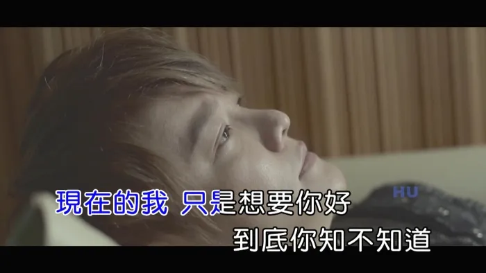 阿沁 线上聊 MV
