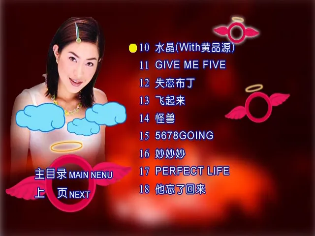 徐怀钰演唱会 经典Live 歌单