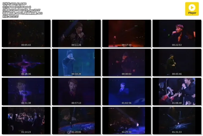 宝丽金黎明Live Version