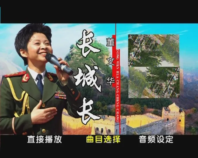 卡拉OK原版MV