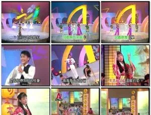 梅花三姐妹第7场台湾演唱会海海人生DVD高清现场版