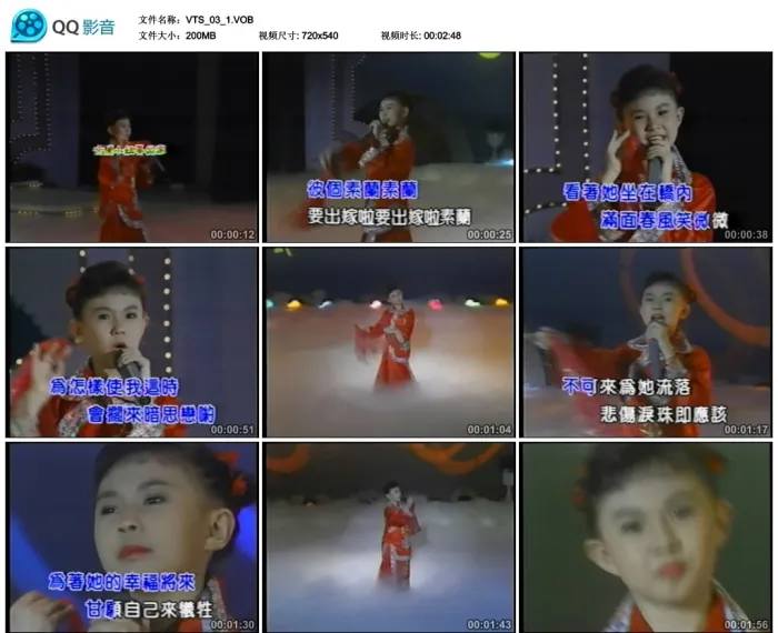 小卓依婷专辑2 KTV