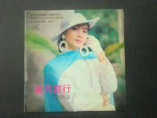 2010华语经典CD合集