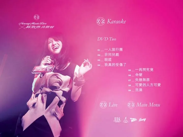 林欣彤香港演唱会Live 2011