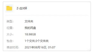 庄心妍2021专辑
