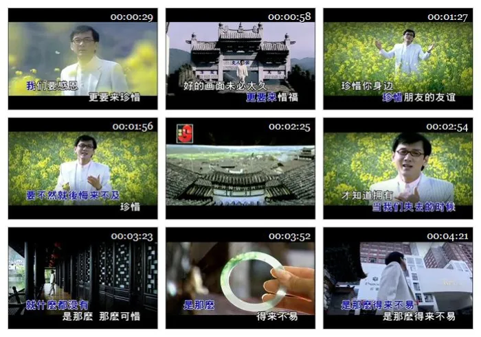 情歌王子经典收藏