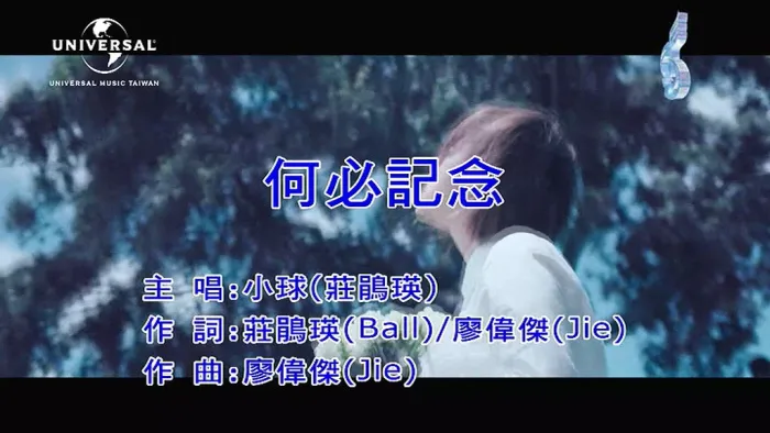 2018国语现场版