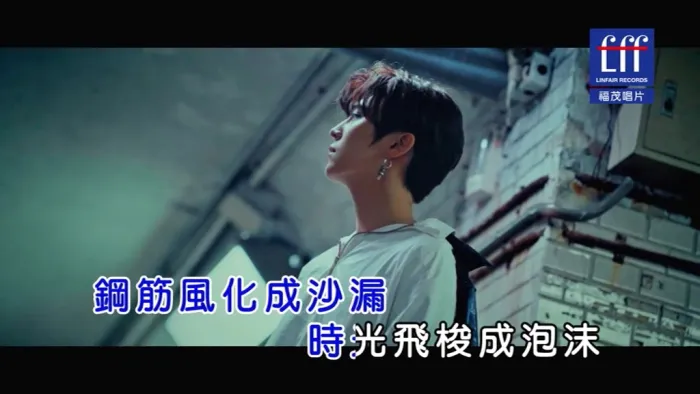毕书尽2019新专辑