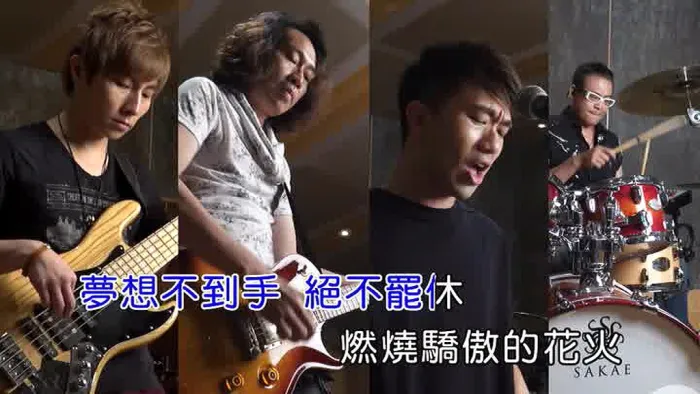 华语流行音乐榜单冠军