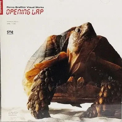 OPENING LAP 2001 高清
