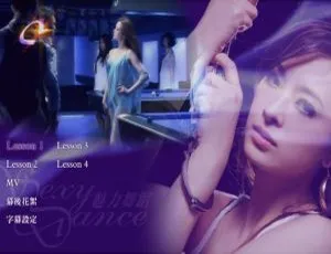 台湾演唱会刘真性感魅舞2D+3D蓝光原盘SEXY DANCE 2012高清典藏