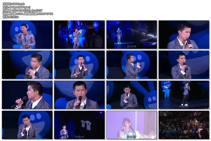 栋笃笑音乐舞台高清