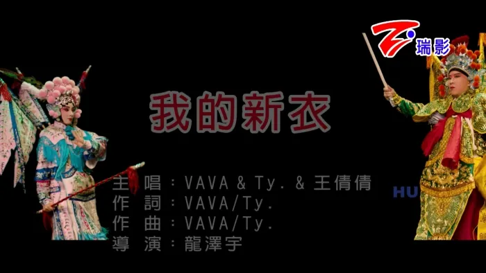 2017华语说唱