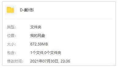 戴羽彤无损合集