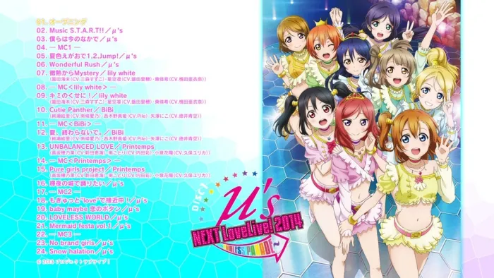 LoveLive! 2014蓝光原盘