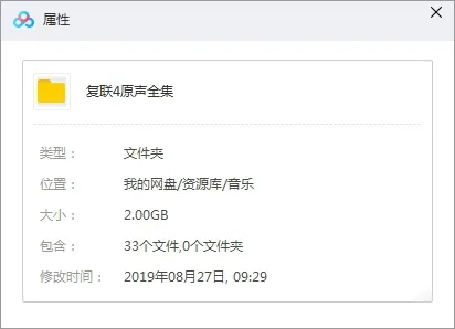 漫威电影FLAC音频