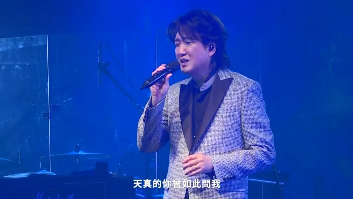周治平影音纪念版