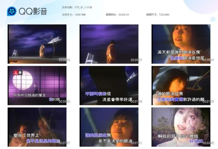 孟庭苇经典歌曲合集