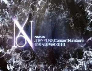 容祖儿2010红馆激情演唱会 原盘ISO高清38.52G珍藏版