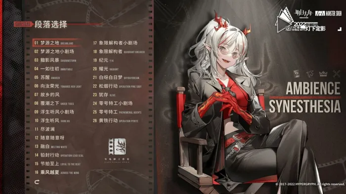 交响电音融合音乐会