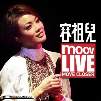 广州演唱会现场版