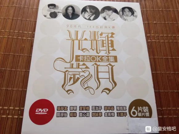 宝丽金经典金曲合集