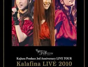 Kalafina 2010 Red Moon日本演唱会 JCB HALL现场 Kajiura三周年巡演珍藏版