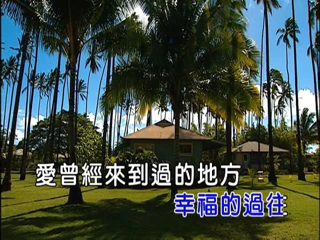 李雷和韩梅梅专辑