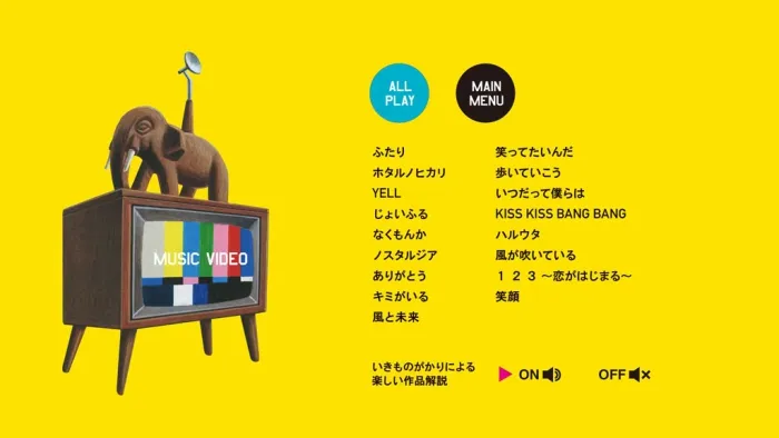 演唱会现场MV